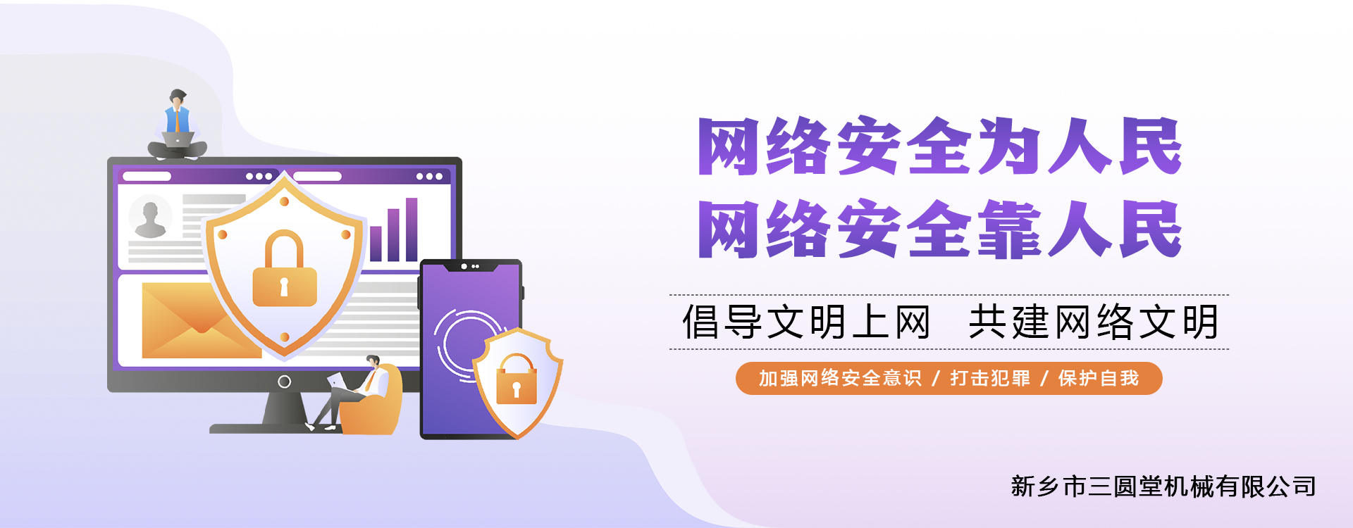 高產(chǎn)量、方形搖擺篩